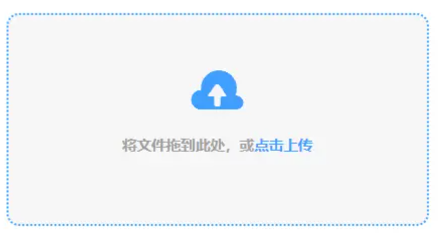 米乐体育app官方版下载app下载使用讲解 - 添加文件